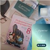 Druženje sa Vulkan znanjem u Čačku | 28. januar 2026.